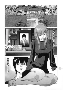 Page 115 of Mousou Kanrinin
