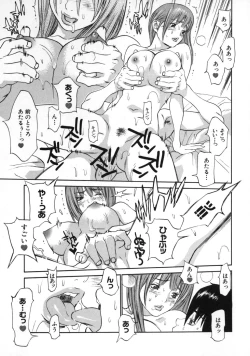 Page 128 of Mousou Kanrinin