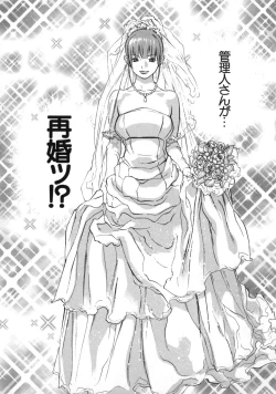 Page 134 of Mousou Kanrinin