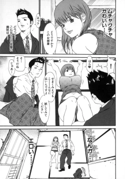 Page 164 of Mousou Kanrinin