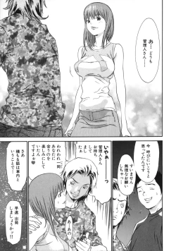 Page 45 of Mousou Kanrinin