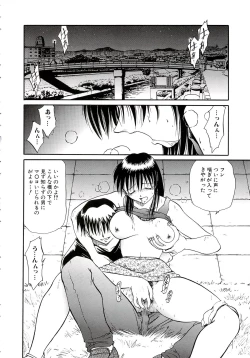 Page 109 of RyouYugi