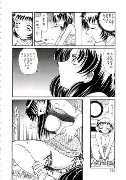 Page 115 of RyouYugi