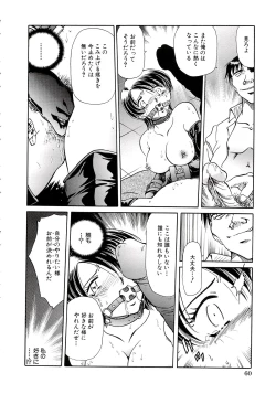 Page 63 of RyouYugi