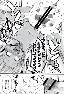 Page 114 of Iinarikko