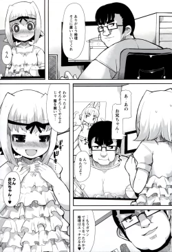 Page 118 of Iinarikko