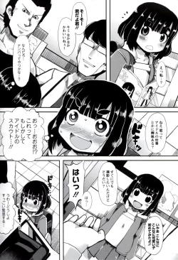 Page 137 of Iinarikko