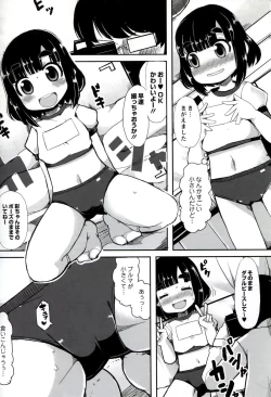 Page 139 of Iinarikko