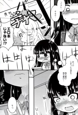 Page 158 of Iinarikko