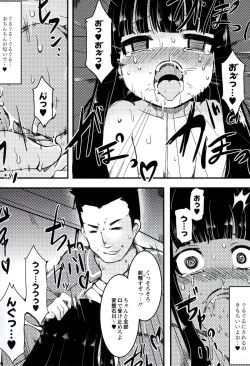 Page 171 of Iinarikko