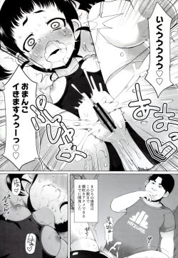 Page 20 of Iinarikko