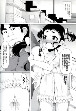 Page 21 of Iinarikko