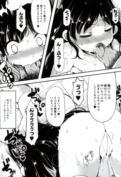 Page 62 of Iinarikko