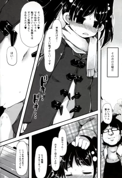 Page 63 of Iinarikko