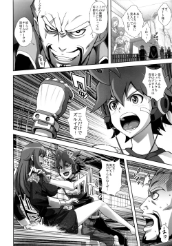 Page 9 of Chousoku Sounyuu Jainrozetter