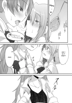 Page 5 of Sayakachan ga Tada H suru Hon. | A Book Where Sayakachan Just Have Sex.