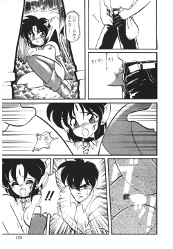 Page 124 of Trouble Evocation Vol.1 Shinsouban