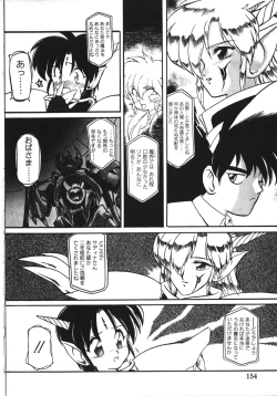 Page 153 of Trouble Evocation Vol.1 Shinsouban