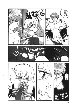 Page 29 of Trouble Evocation Vol.1 Shinsouban