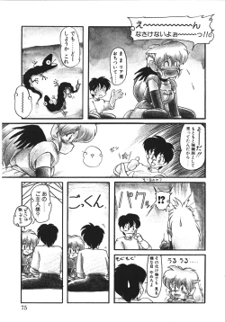 Page 74 of Trouble Evocation Vol.1 Shinsouban