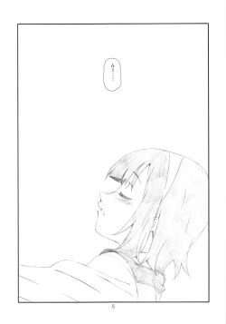 Page 4 of Manage M@nage!