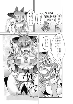 Page 56 of Shinra Bako Soushuuhen