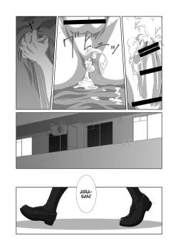Page 31 of Boku ga Kanojo