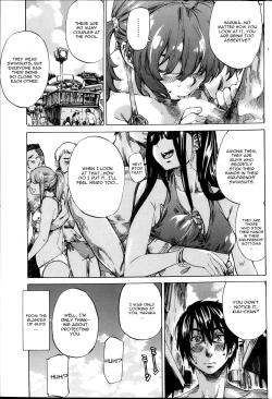 Page 13 of Hatsukoi no Oto Ch. 3