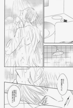 Page 10 of AUCTION Zenpen