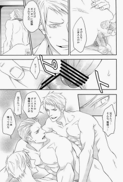 Page 33 of AUCTION Zenpen