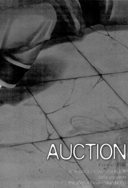 Page 4 of AUCTION Zenpen