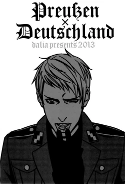 Page 57 of AUCTION Zenpen