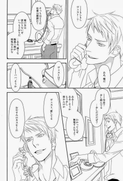 Page 8 of AUCTION Zenpen