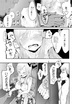 Page 22 of Funny Game in Sena Bessou