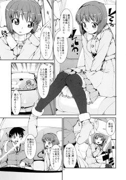 Page 2 of Yoidore Yukiho no Honki to Honne
