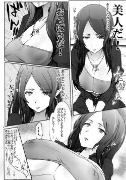 Page 5 of Test Play.