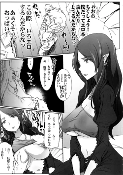 Page 6 of Test Play.