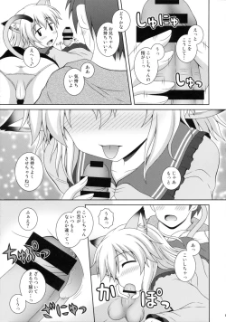 Page 11 of Nyakotto Koishi