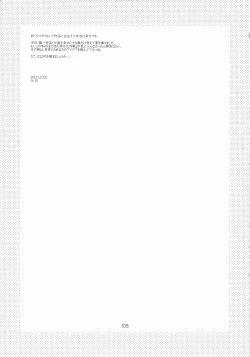 Page 105 of Shoujo wa Kutsushita to Tights de Busou suru