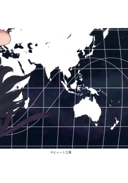 Page 107 of Shoujo wa Kutsushita to Tights de Busou suru