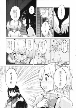 Page 23 of Shoujo wa Kutsushita to Tights de Busou suru