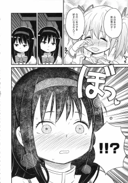 Page 24 of Shoujo wa Kutsushita to Tights de Busou suru