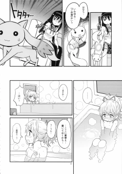 Page 30 of Shoujo wa Kutsushita to Tights de Busou suru