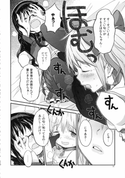 Page 36 of Shoujo wa Kutsushita to Tights de Busou suru