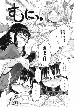 Page 38 of Shoujo wa Kutsushita to Tights de Busou suru