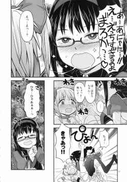 Page 42 of Shoujo wa Kutsushita to Tights de Busou suru