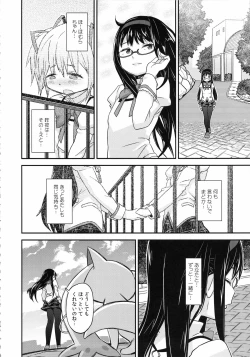 Page 58 of Shoujo wa Kutsushita to Tights de Busou suru