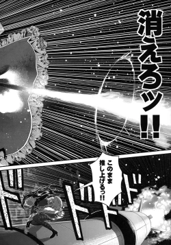 Page 84 of Shoujo wa Kutsushita to Tights de Busou suru