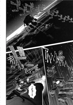 Page 86 of Shoujo wa Kutsushita to Tights de Busou suru