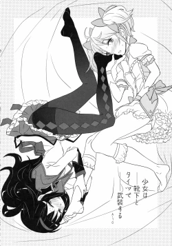 Page 8 of Shoujo wa Kutsushita to Tights de Busou suru